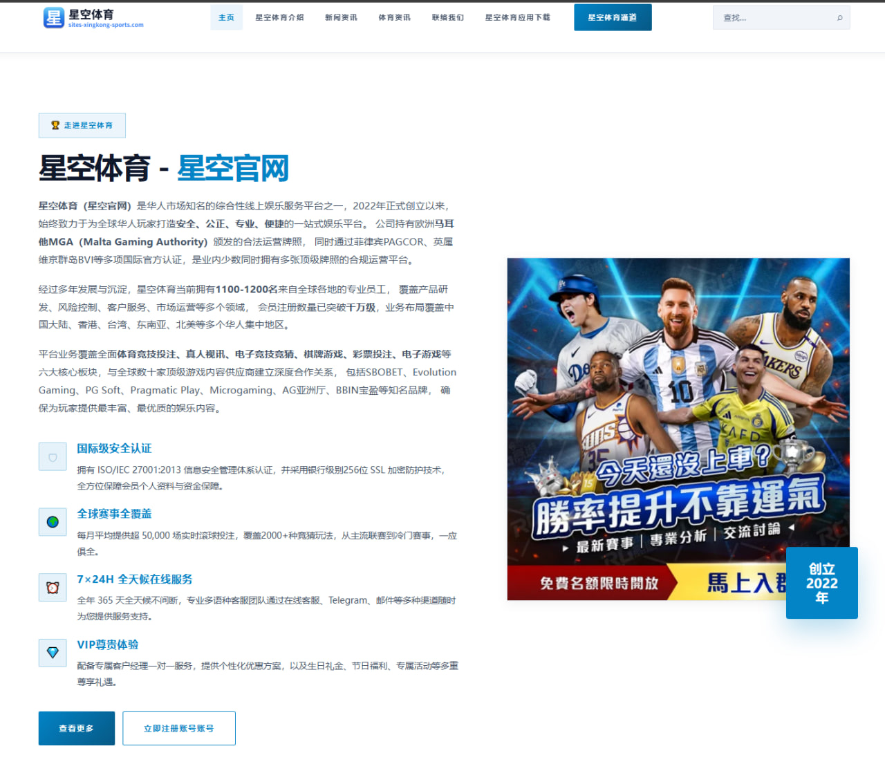 www.online-qiyiguosport.com.cn编辑部