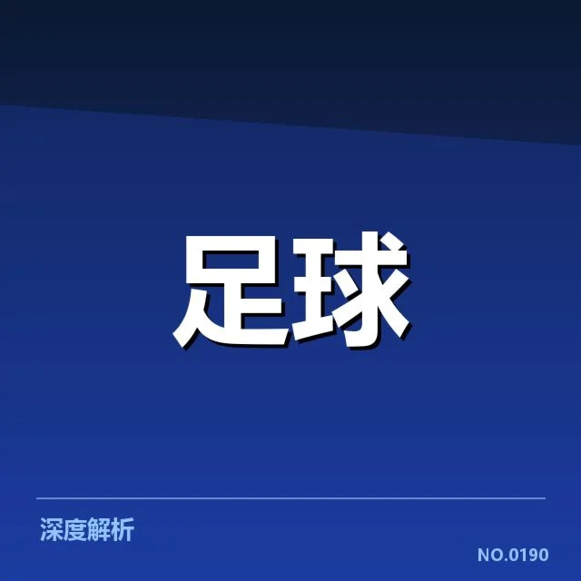 巴西队转会确认的具体名单和赛程安排
